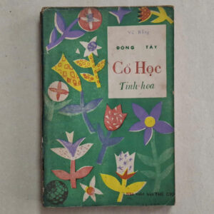 Đông Tây cổ học tinh hoa - Vũ Bằng (sách xưa)
