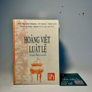 Hoàng Việt luật lệ (Luật Gia Long) , bìa mềm