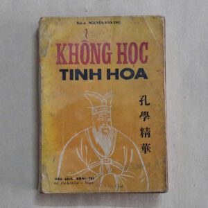 Khổng học tinh hoa - Nguyễn văn Thọ (sách xưa)