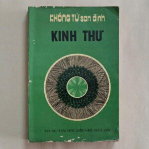 Kinh thư - Khổng Tử san định (sách xưa)