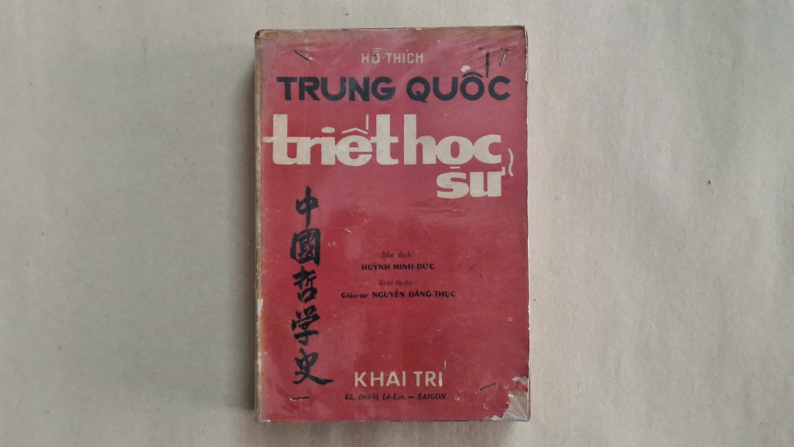 trung Quốc triết học sử – Hồ Thích (sách xưa)