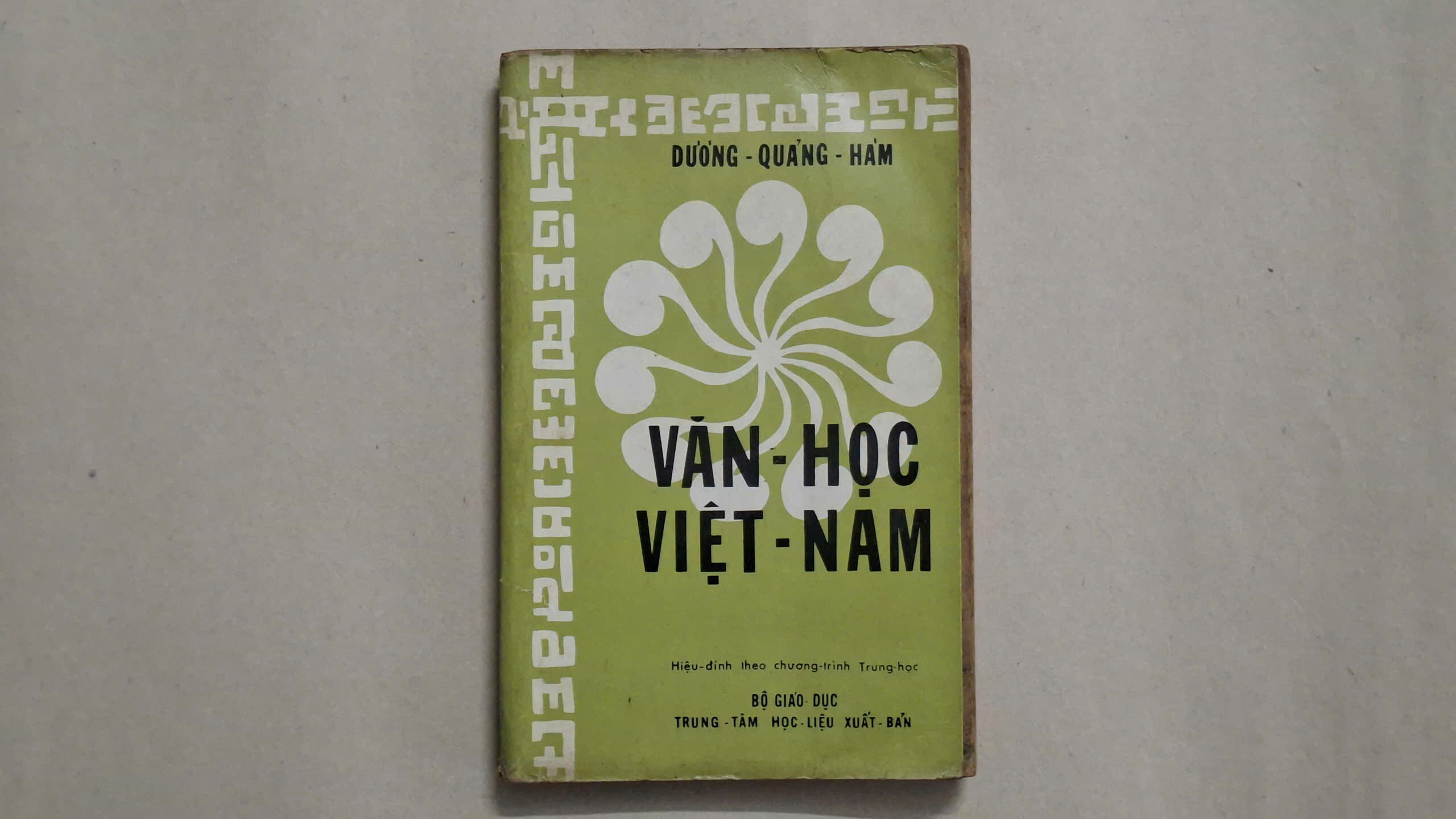 VĂN HỌC VIỆT NAM - Dương Quảng Hàm (sách xưa) 1 VĂN HỌC VIỆT NAM - Dương Quảng Hàm (sách xưa)