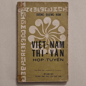 VIỆT NAM THI VĂN HỢP TUYỂN - Dương Quảng Hàm (sách xưa)