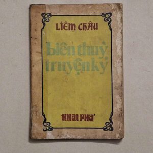Biên Thùy Truyện Ký - Liêm Châu (sách xưa)