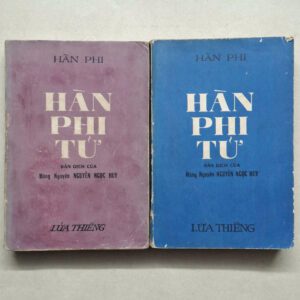 Hàn Phi Tử - Hàn Phi (sách xưa)
