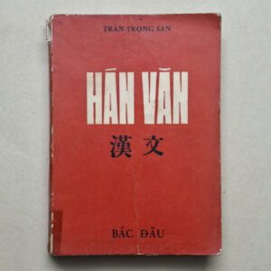 Hán Văn - Trần Trọng San (sách xưa)
