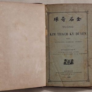Kim Thạch Kỳ Duyên - Bùi Hữu Nghĩa (sách cổ)