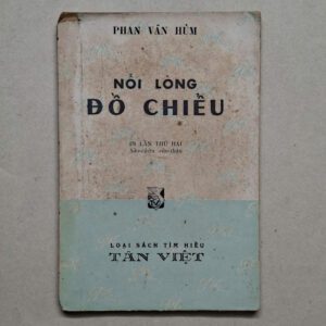 Nỗi Lòng Đồ Chiểu - Phan văn Hùm (sách xưa)
