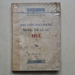 Tinh Thần Trào Phúng Trong Thi Ca Xứ Huế - Hoàng Trọng Thược (sách xưa)