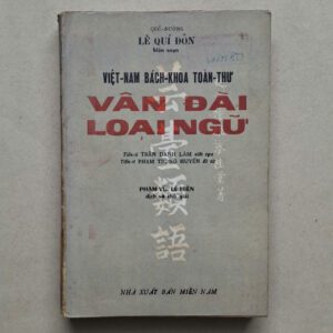 Vân Đài Loạn Ngữ - Lê Quý Đôn (sách xưa)